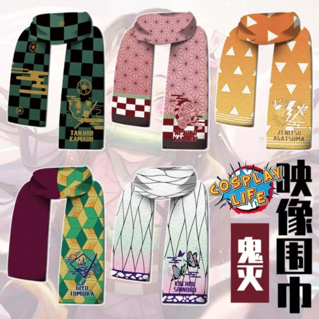 Cosplay Life Anime Demon Slayer Scarfs Rengoku Zenitsu Shinobu Giyu Tanjiro style